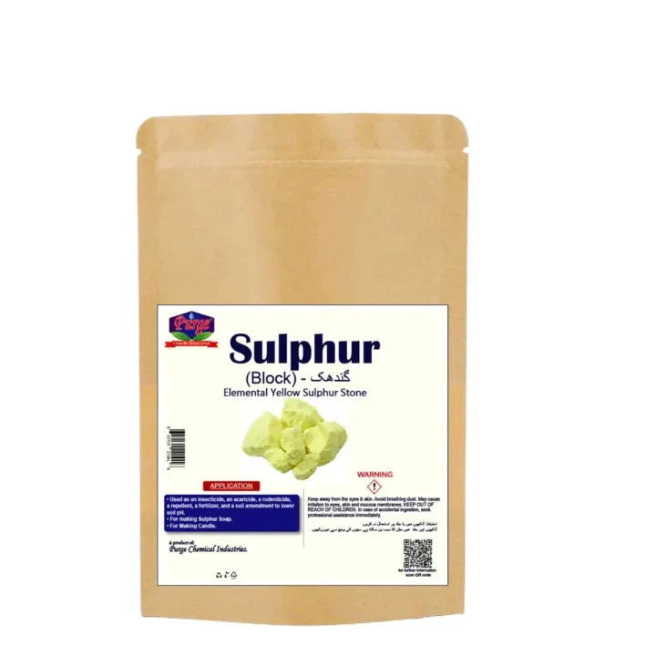 Purge Sulphur Stone - Sulfur Block - Elemental Yellow Sulphur - Fungicide - Water Tank Clarifier - Fertilizer - Peela Gandhak Purge